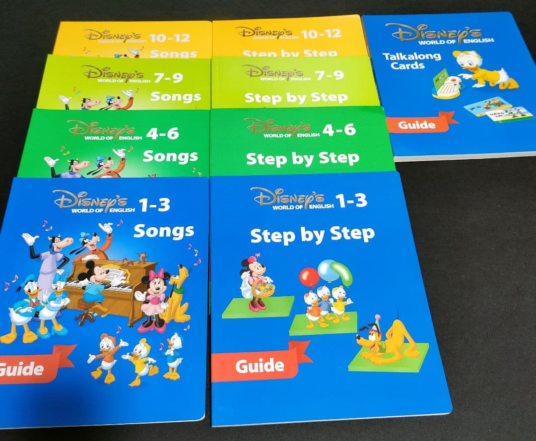 ディズニー英語システム　フルセット