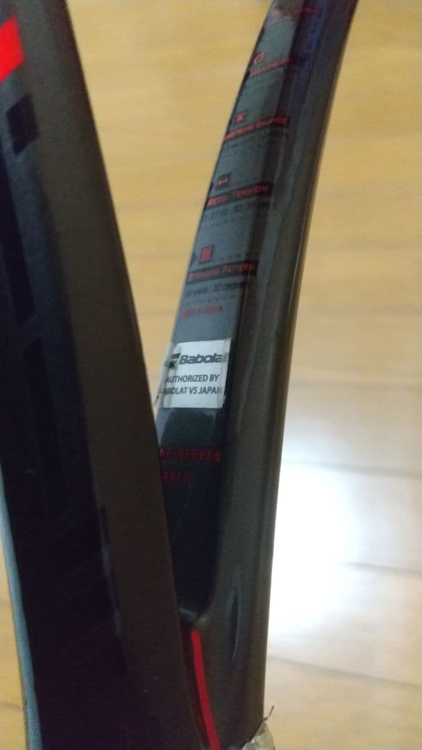 バボラ　ピュアストライクVS　Ｇ２