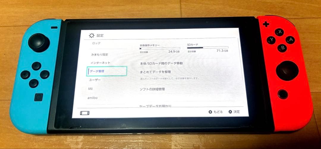 Nintendo Switch本体 + マリオパーティジャンボリーソフトセット