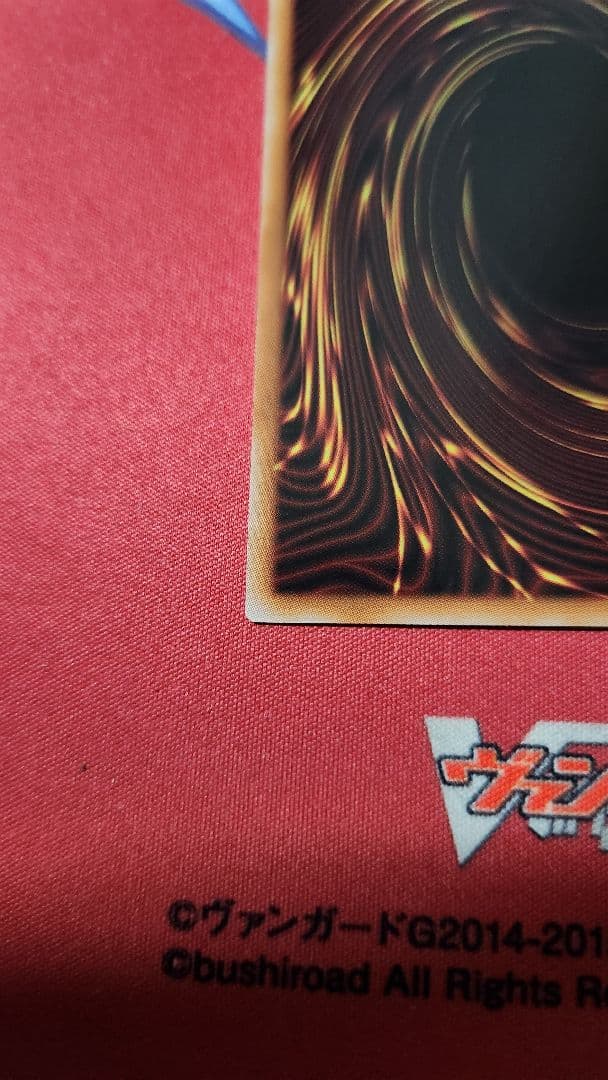 遊戯王　神炎皇ウリア　原作絵　シークレットレア