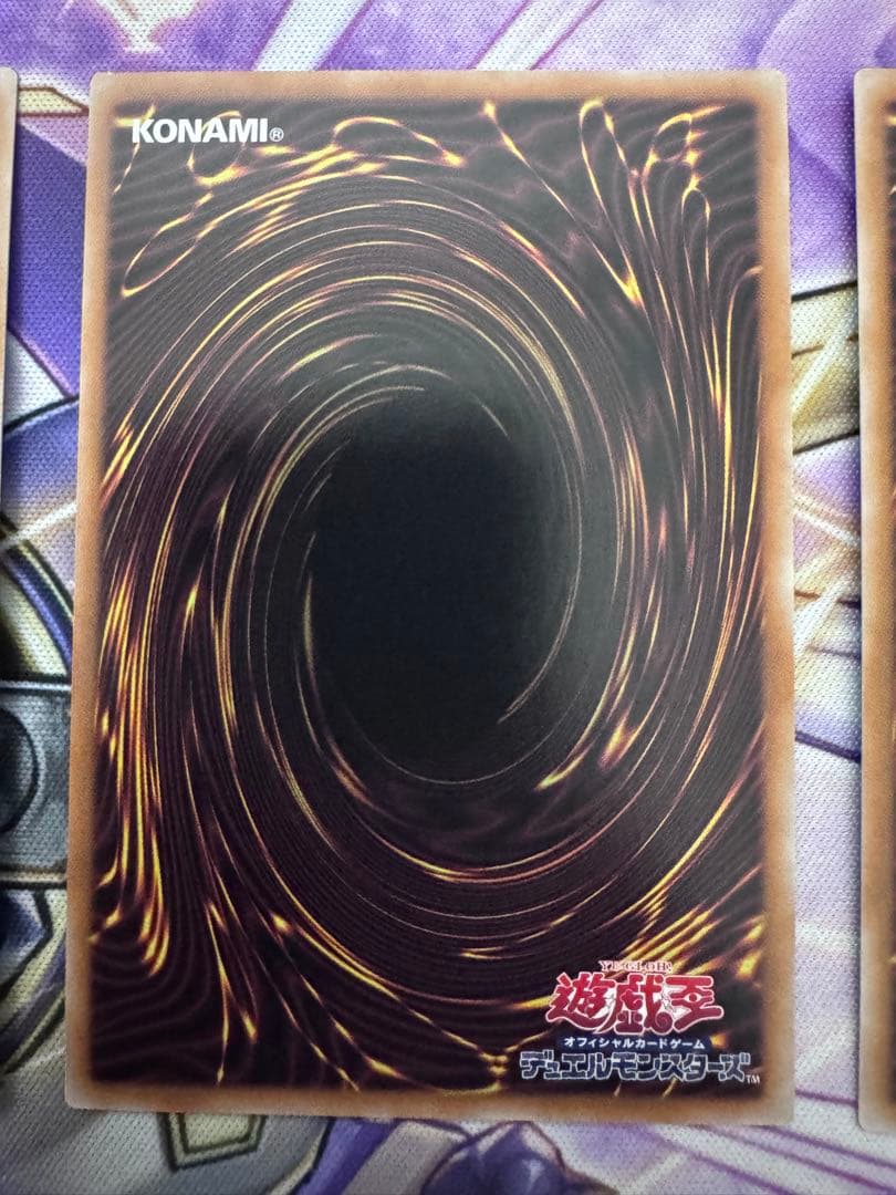 遊戯王　白き乙女　クオシク3枚　25th