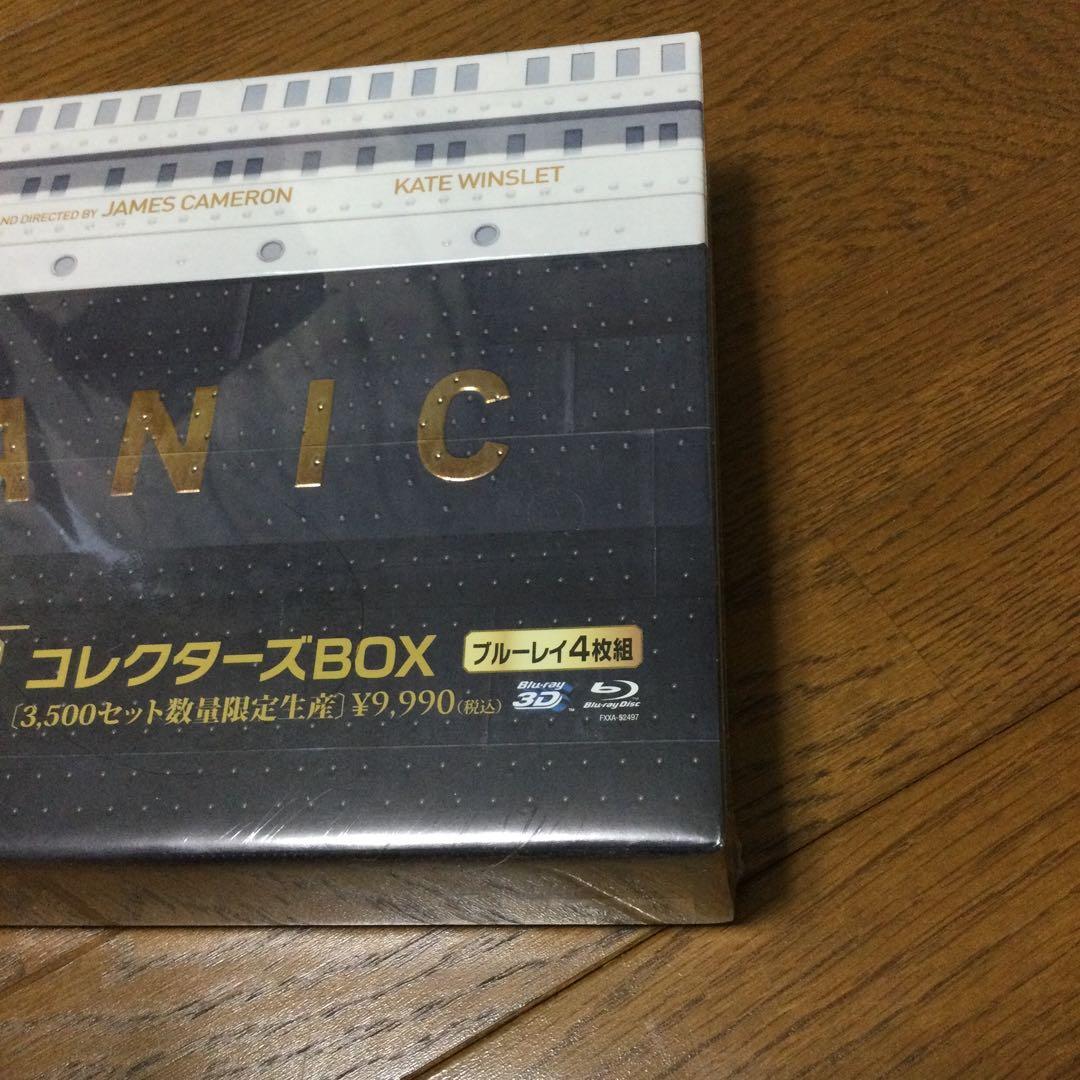 TITANIC 3D・2Dブルーレイ コレクターズBOX 新品未開封