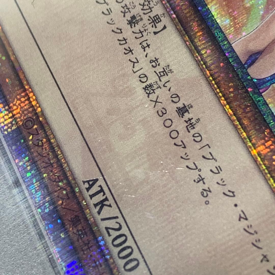 2023 YU-GI-OH! ダーク・マジシャン・ガール GEM MT 10