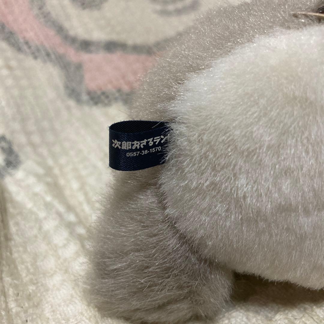 TAKENOKO JIRO 次郎おさるランド　ぬいぐるみ　オルゴール　中古品