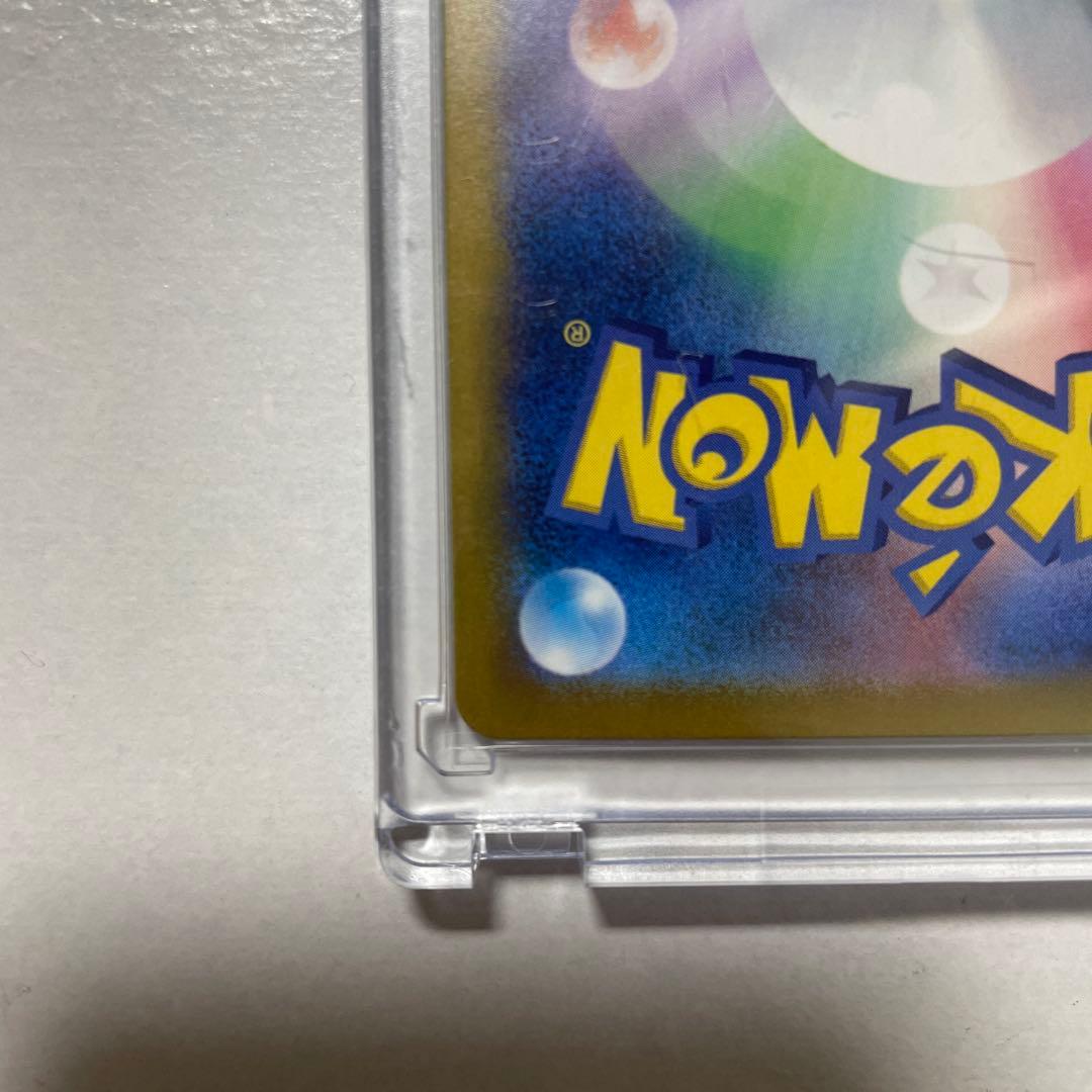 ルチアのアピール　SAR sv7a