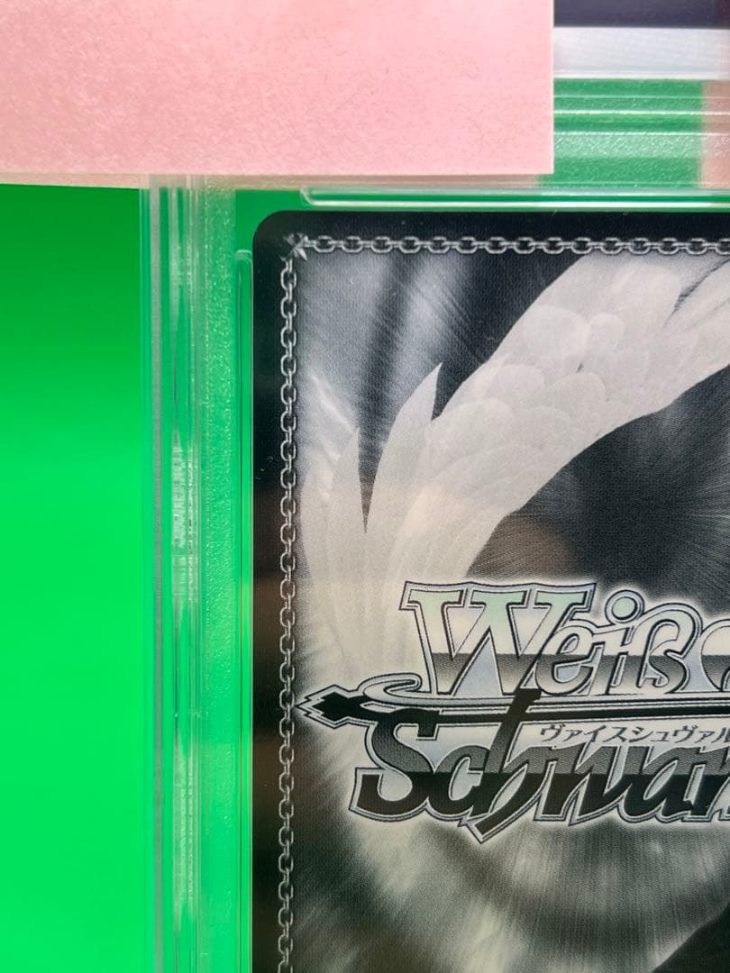 PSA10 プールサイドの誘惑　トール