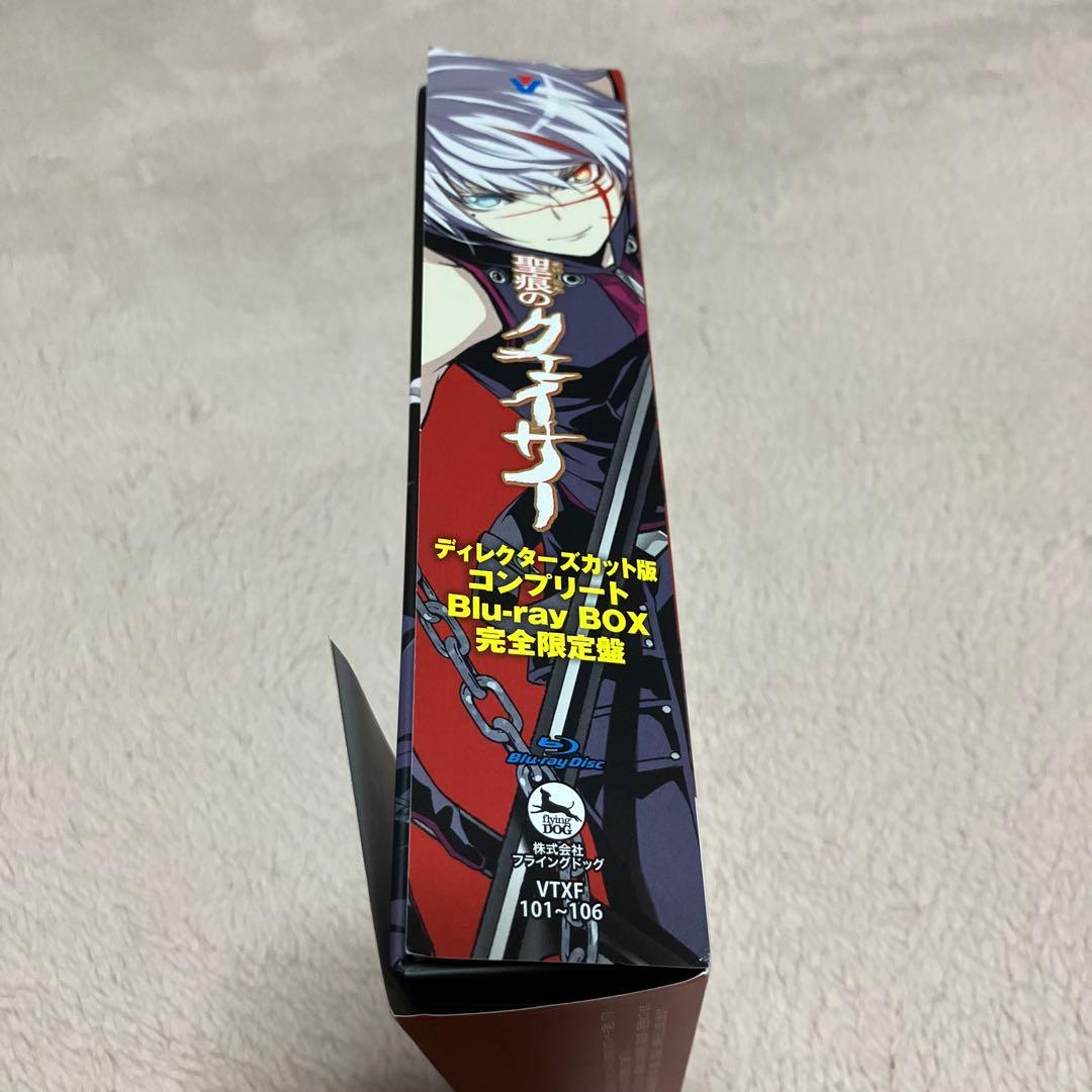 聖痕のクェイサー ディレクターズカット版 コンプリートBlu-ray BOX〈…