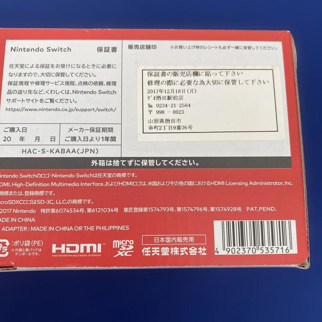 動作確認済　Switch Nintendo Switch 画面焼けあり