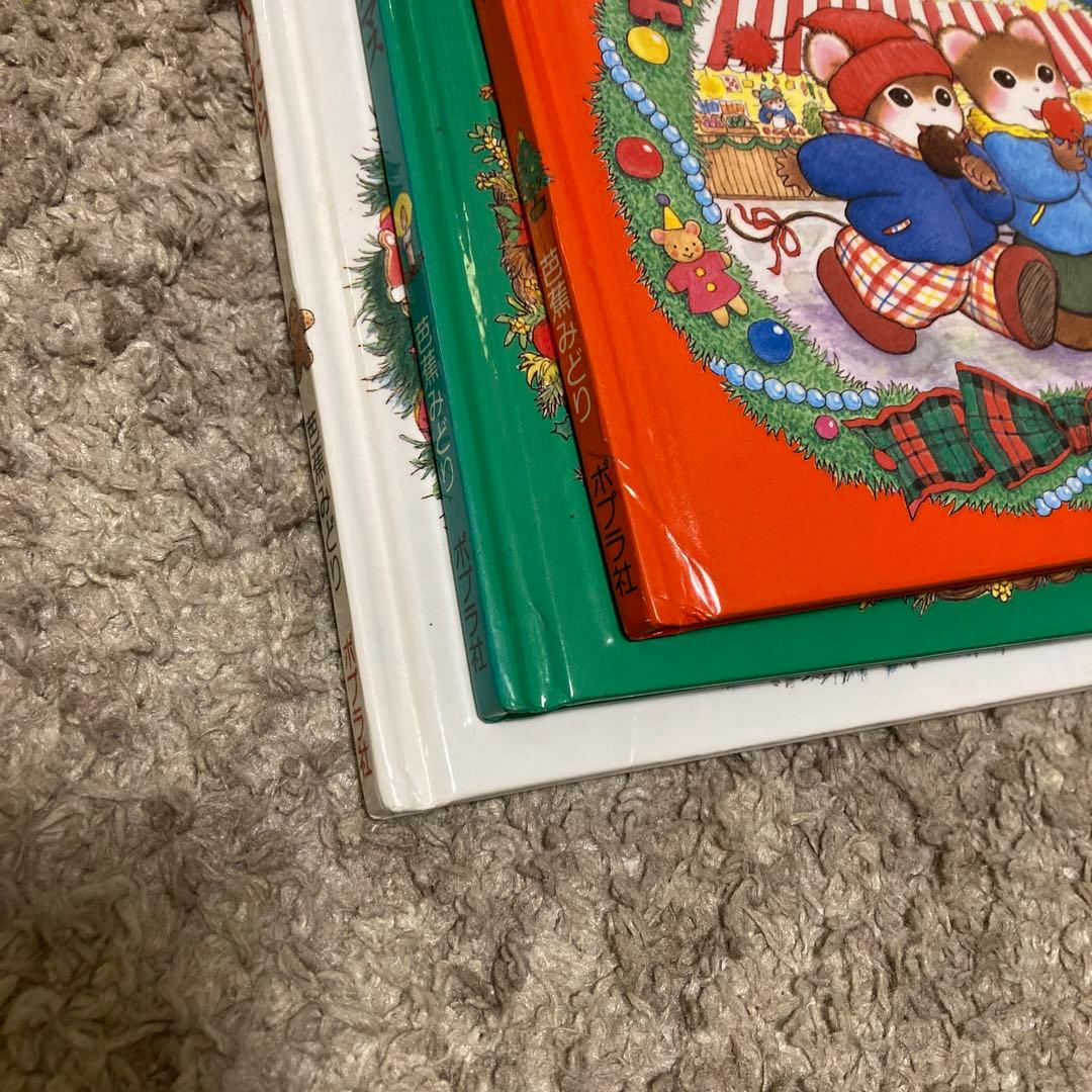 ティモシーとサラ　オルゴール絵本　クリスマス　3冊セット