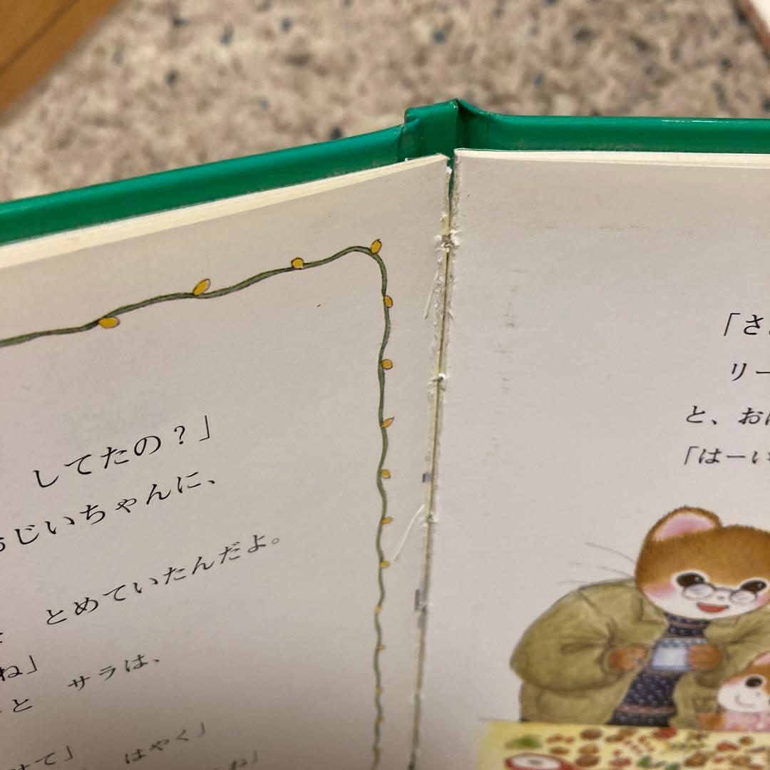 ティモシーとサラ　オルゴール絵本　クリスマス　3冊セット