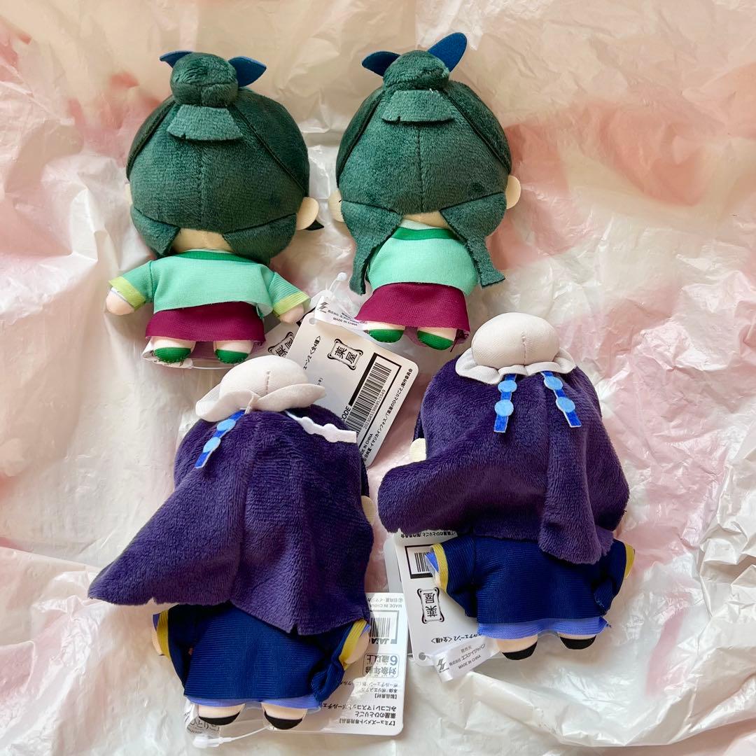 薬屋のひとりごと プライズ みにコレ ぬいぐるみ マスコット ボールチェーン2