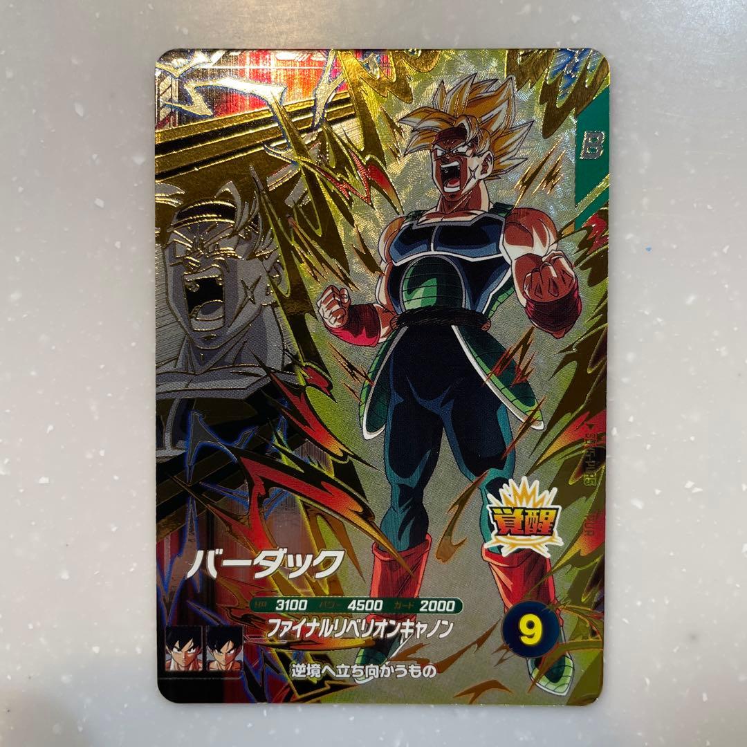 ドラゴンボールダイバーズ　パラレル悟空