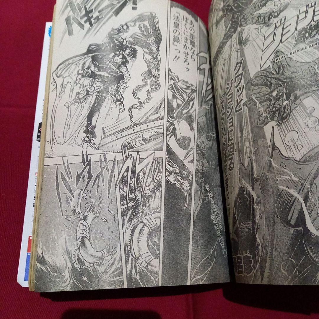 【当時物美品】週刊 少年 ジャンプ 1989年30号 漫画 アニメ