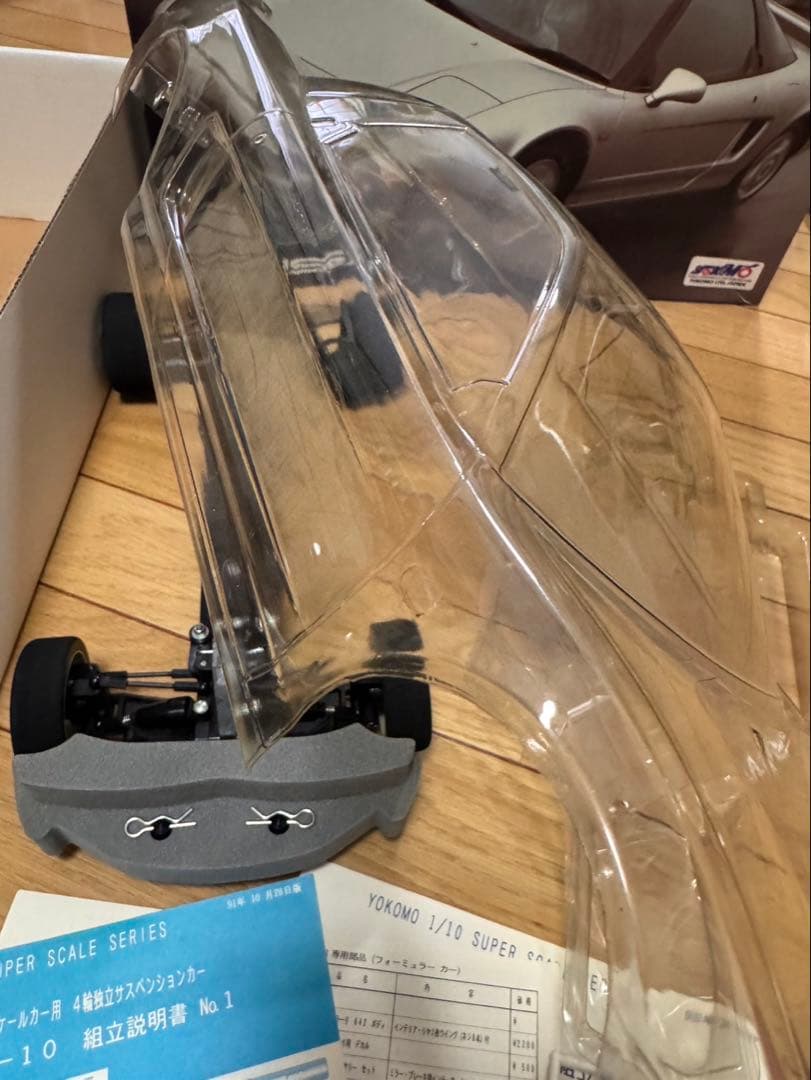 ホビーラジコン Y-10 NSX