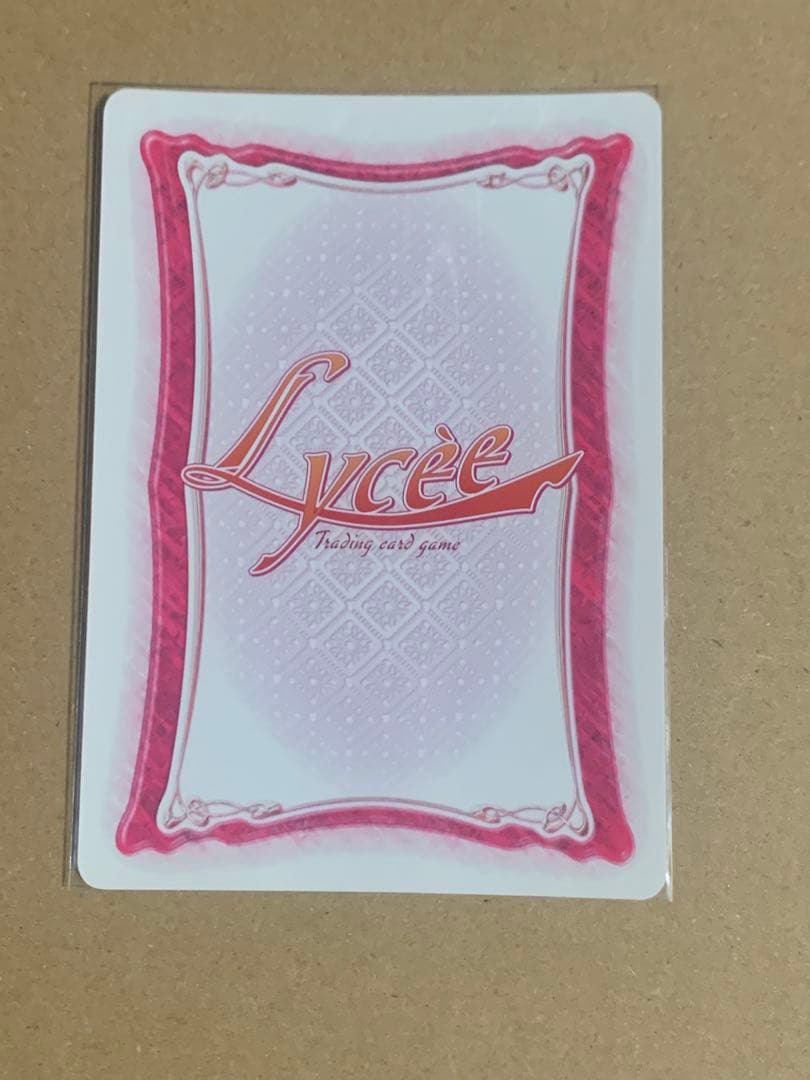 リセ　夏空のペルセウス 遠野 恋  庄名泉石金箔押しサイン