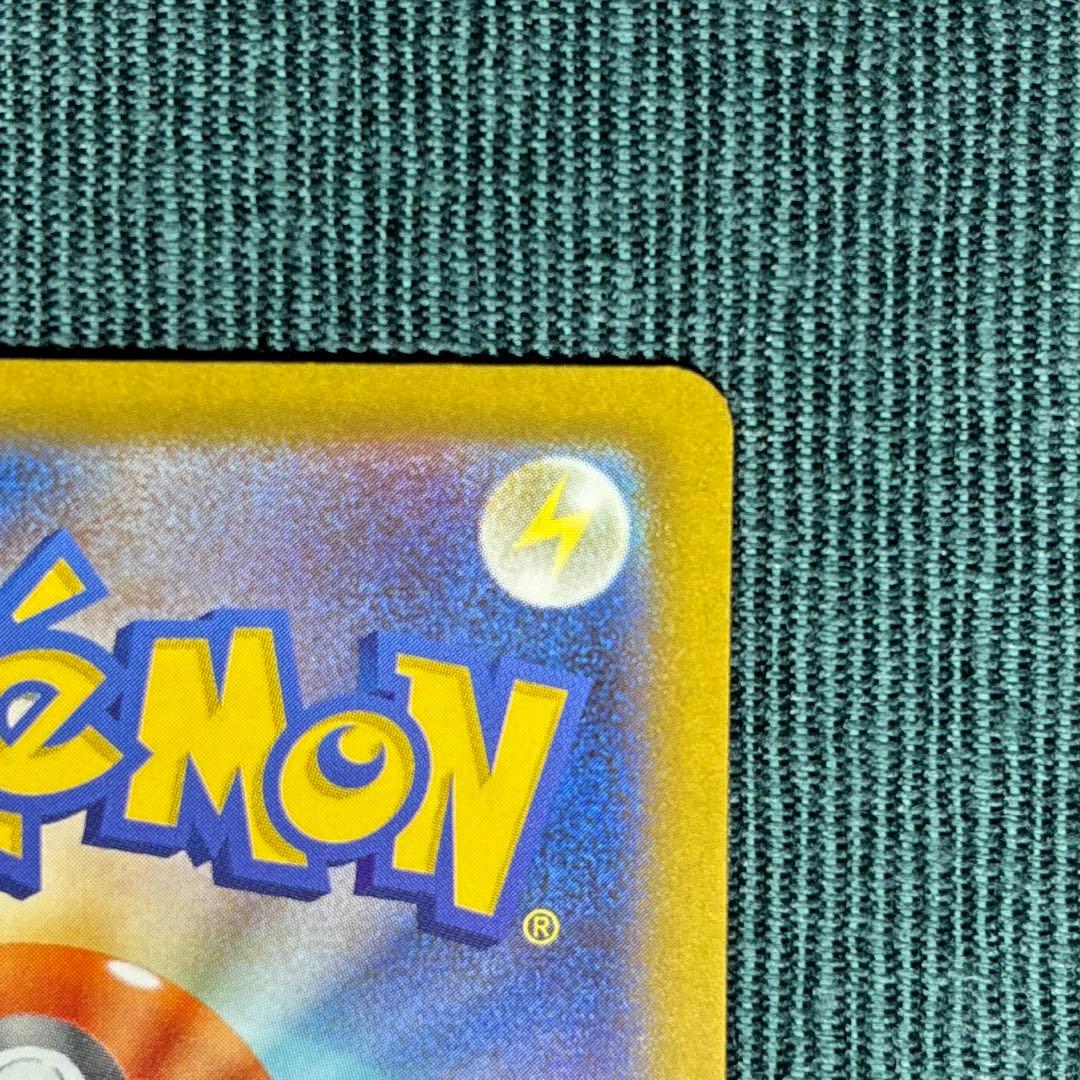 【美品】 メガゲンガーex SAR 《即日発送》