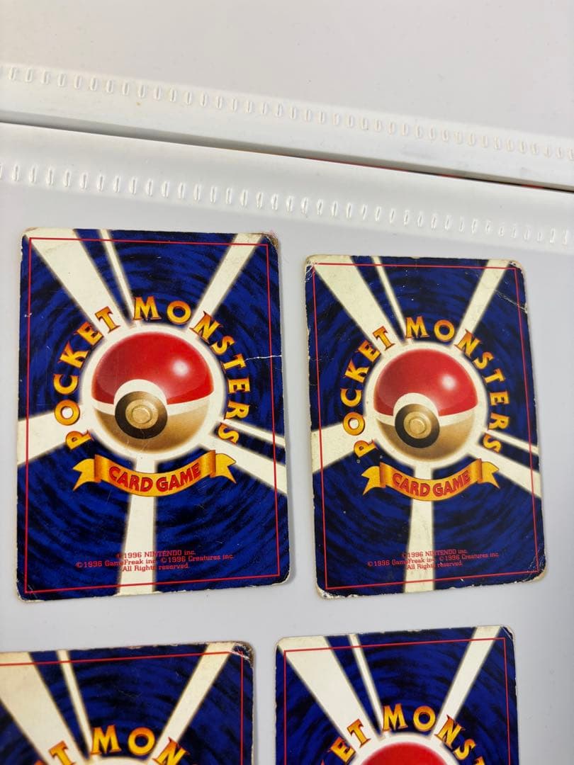 旧裏　ポケモンカード