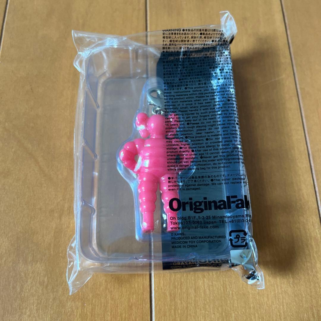 カウズ　オリジナルフェイク　キーホルダー　kaws