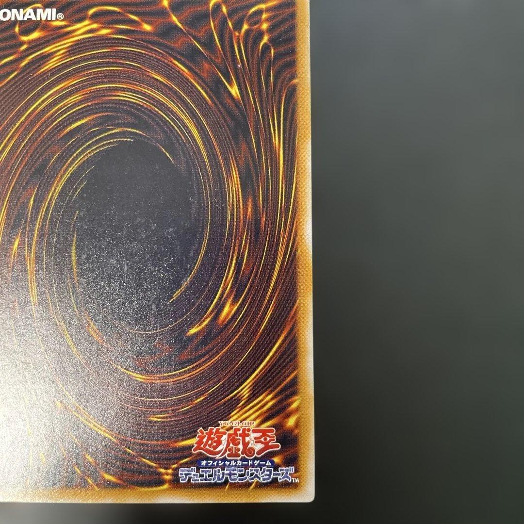遊戯王2期　青眼の白龍 レリーフ　SM-51 2b2
