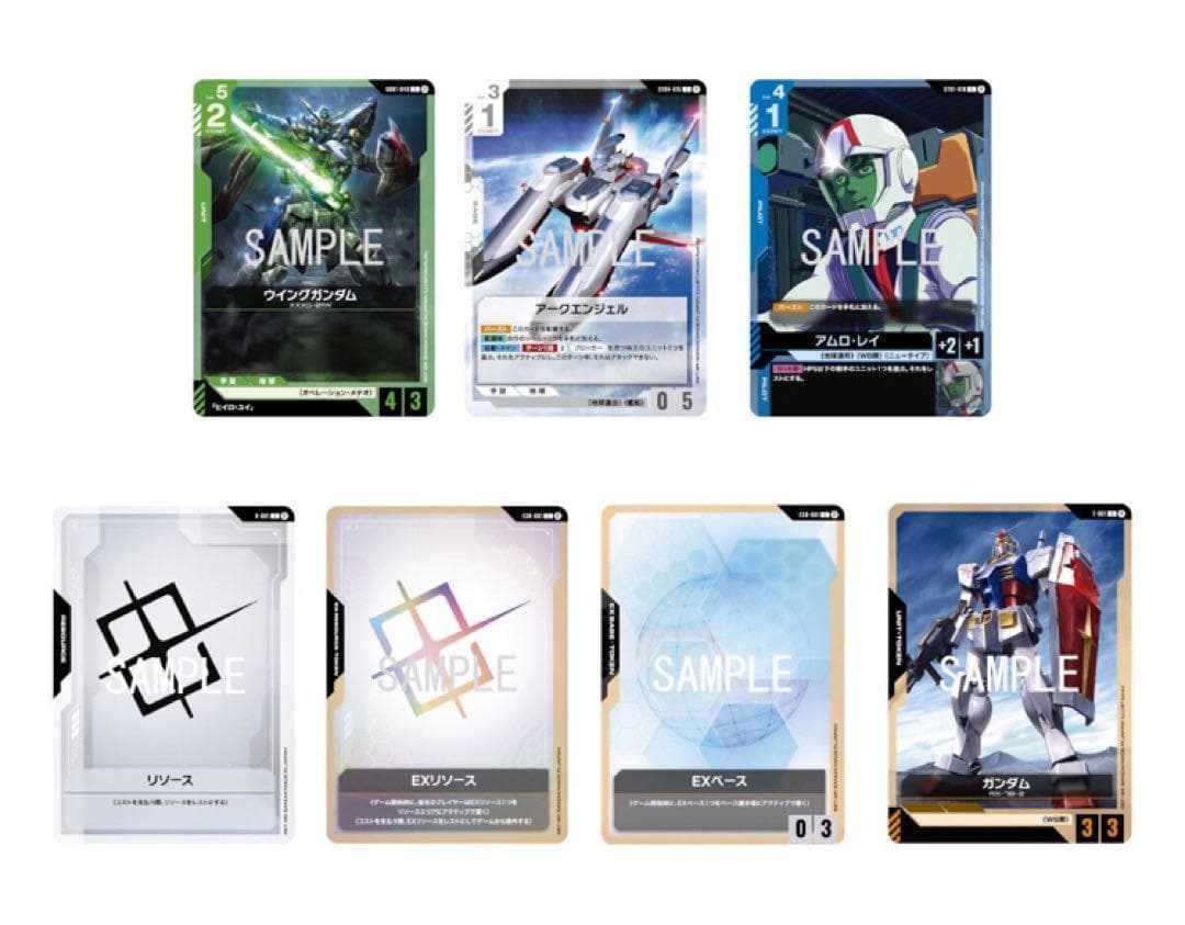 【新品未開封】ガンダムカードゲーム リミテッドBOX Ver.β