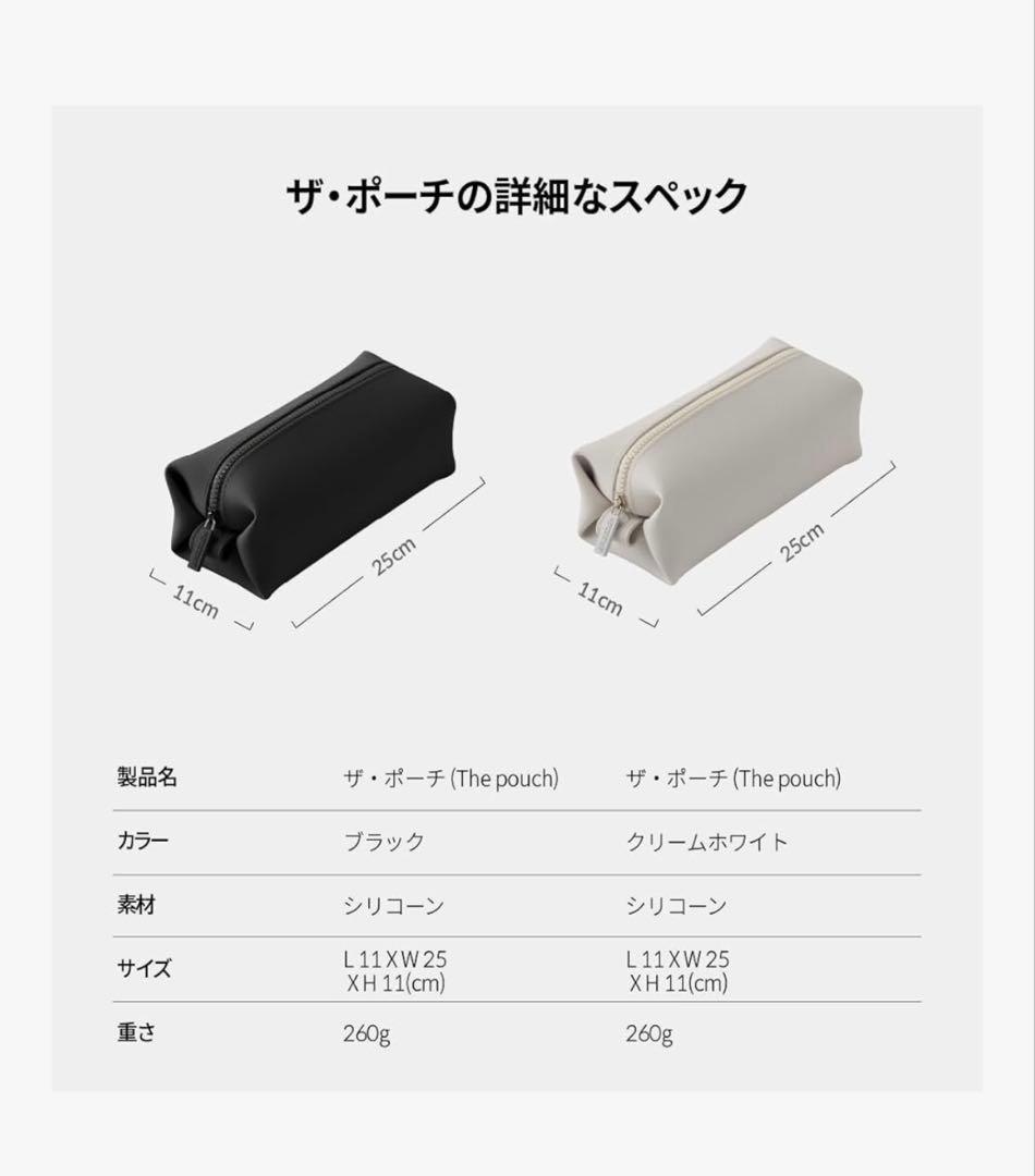 BREEDEN TRAVEL BOTTLE マットホワイト　ポーチセット