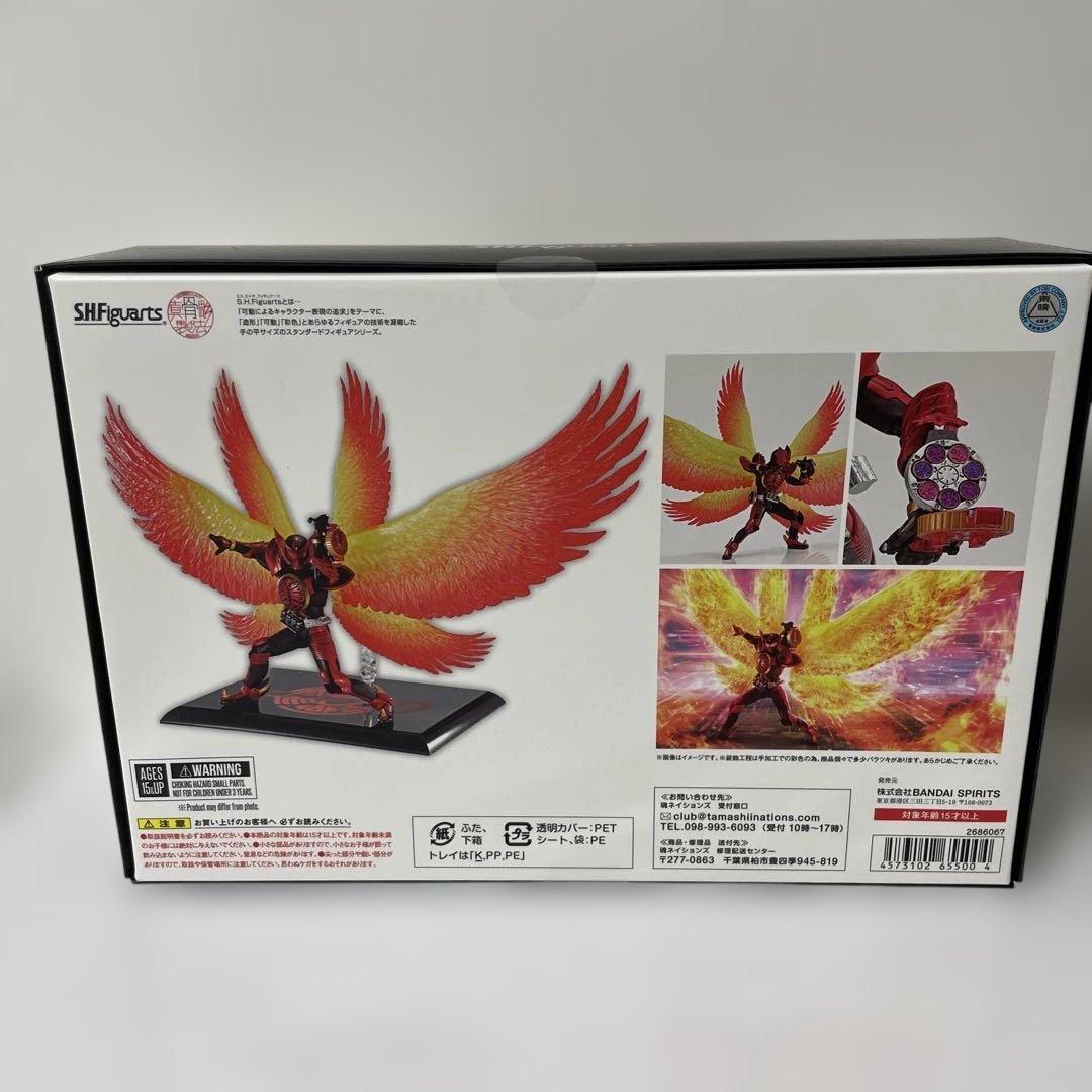 真骨彫製法　仮面ライダーオーズ　ダジャドルコンボ　最終回ver.