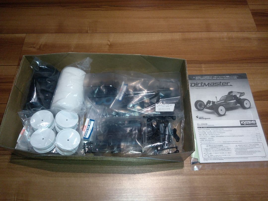 KYOSHO ダートマスター