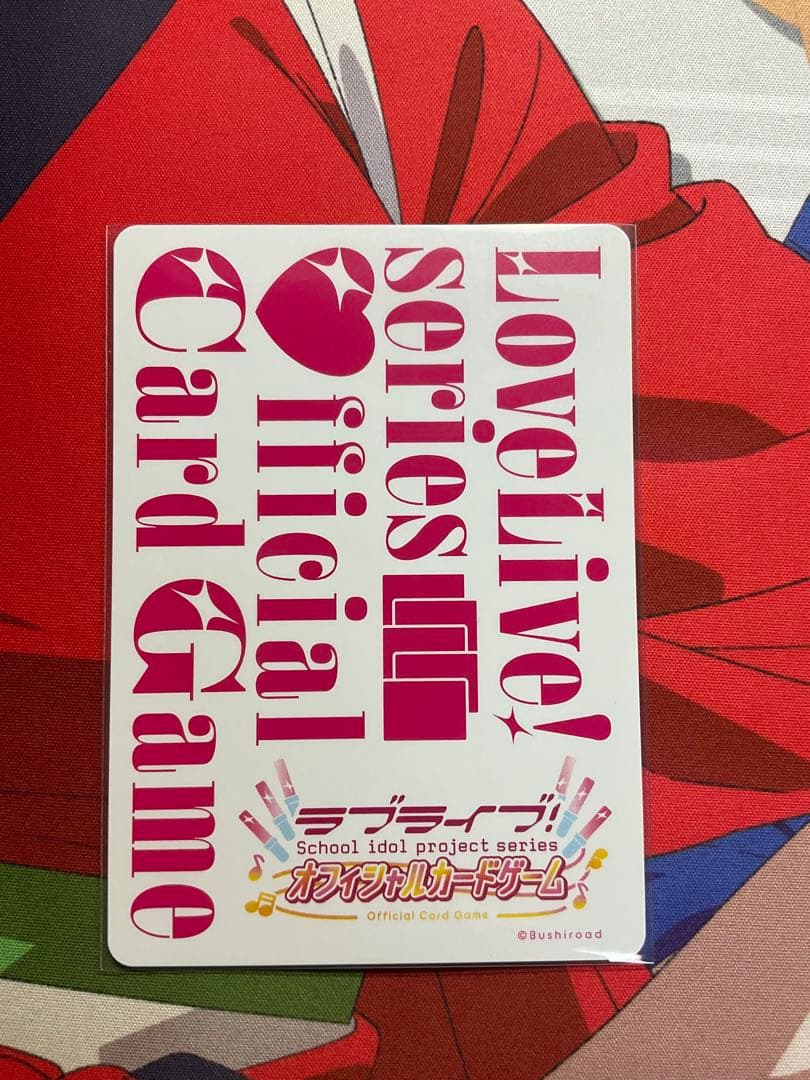 ラブカ　SAPPHIRE MOON 星空凛 SEC、PE 含む6枚セット