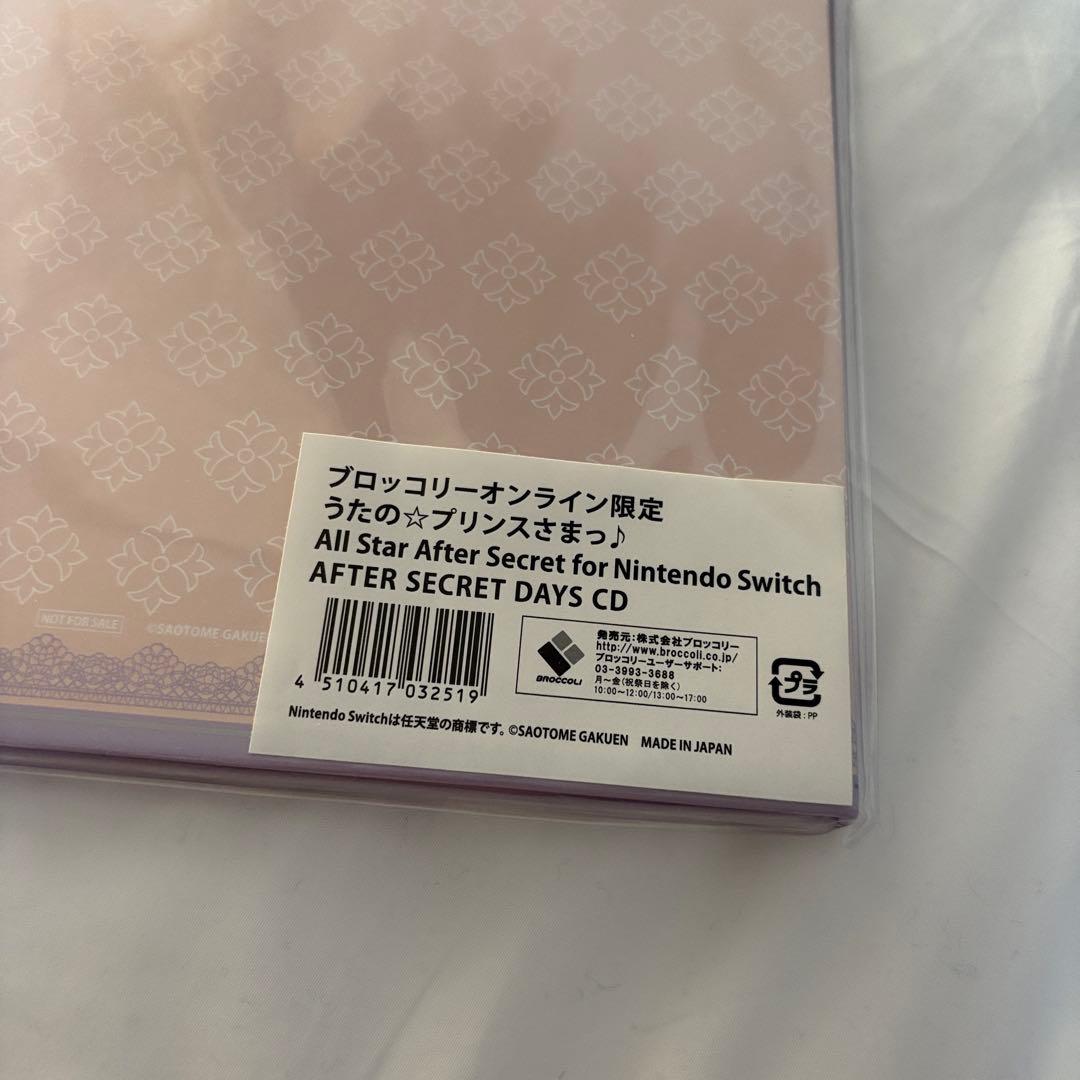 うたプリASAS After Secret Days CD