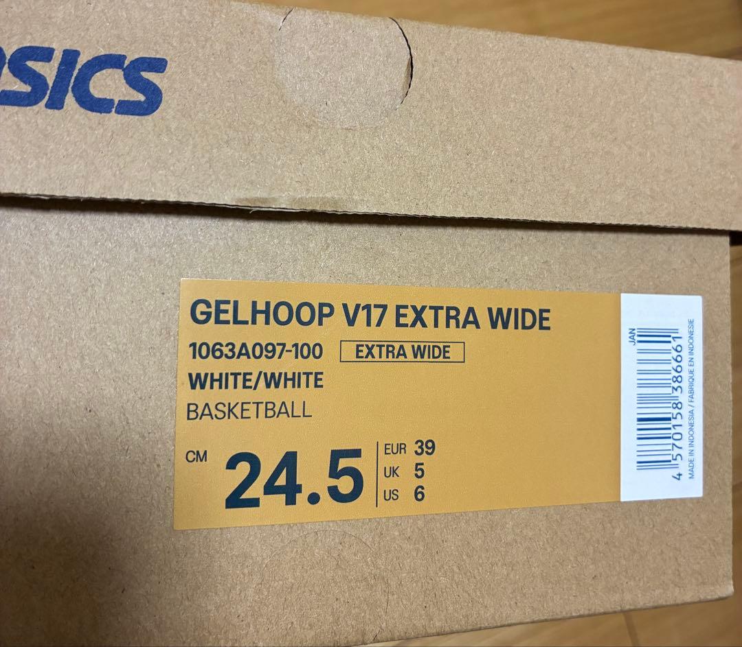 ゲルループV17エクストラワイド