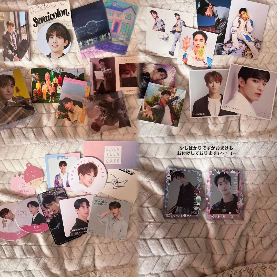 SEVENTEEN ドギョムDK トレカ グッズ セット まとめ売り