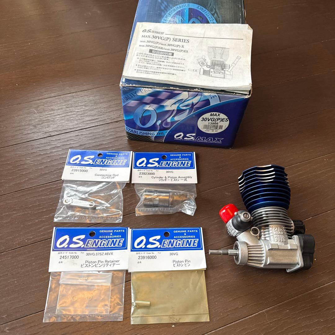 OSMAX30VGエンジン