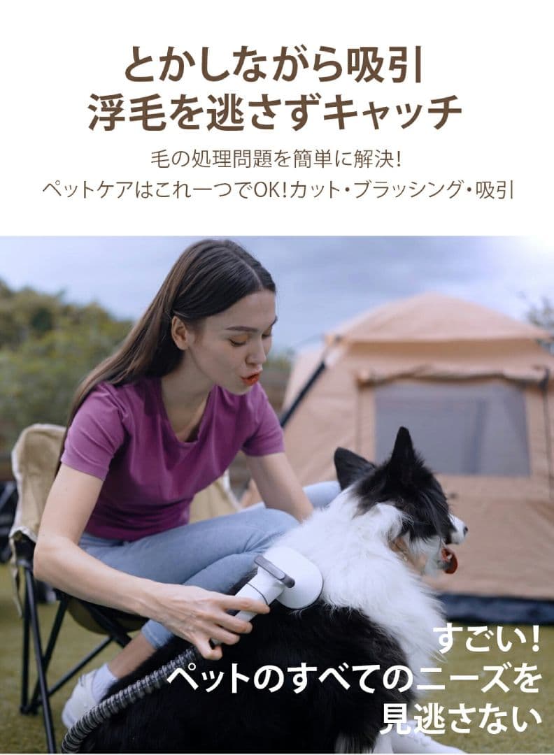 ペットバリカン【無線充電式ストレスフリー】 犬用 猫用 掃除機 5in1 静音
