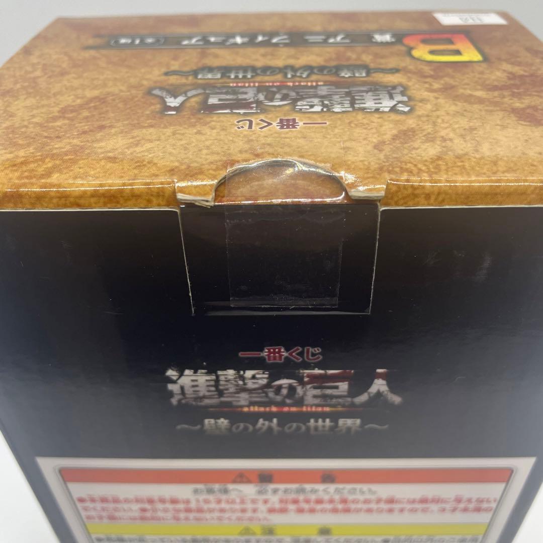 ラストワン A賞 B賞 C賞 I賞 セット 一番くじ 進撃の巨人 壁の外の世界