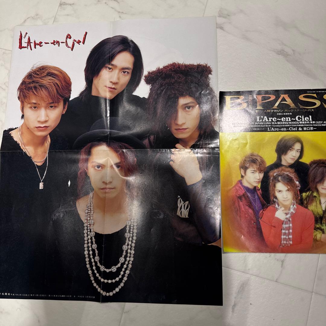 11kg超え ラルク 切り抜き 大量まとめ売り おまけの雑誌付き