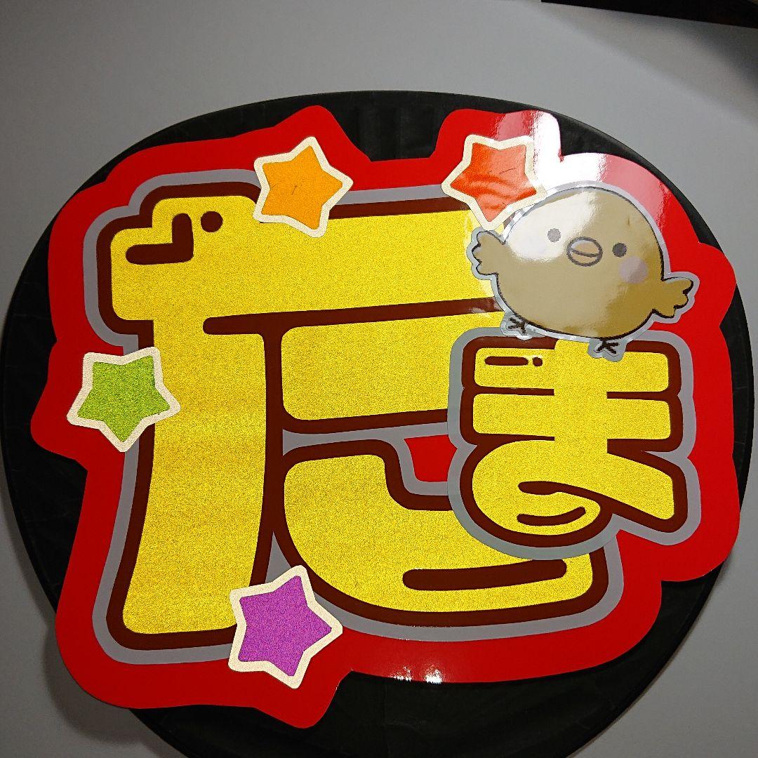 たまかなさま確認ページ♡