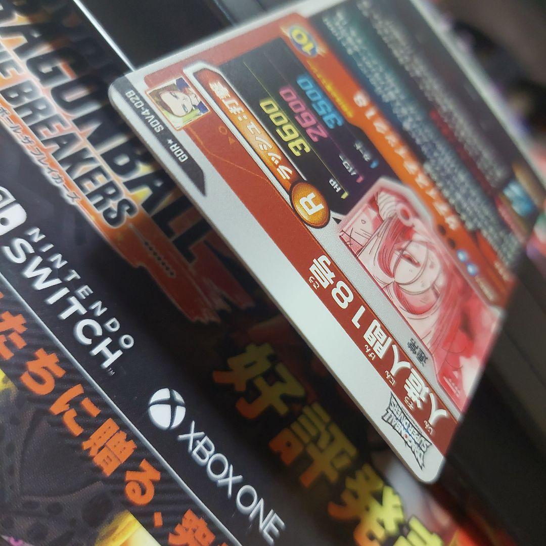 SDV4-028人造人間18号(パラレル) ドラゴンボールスーパーダイバーズ