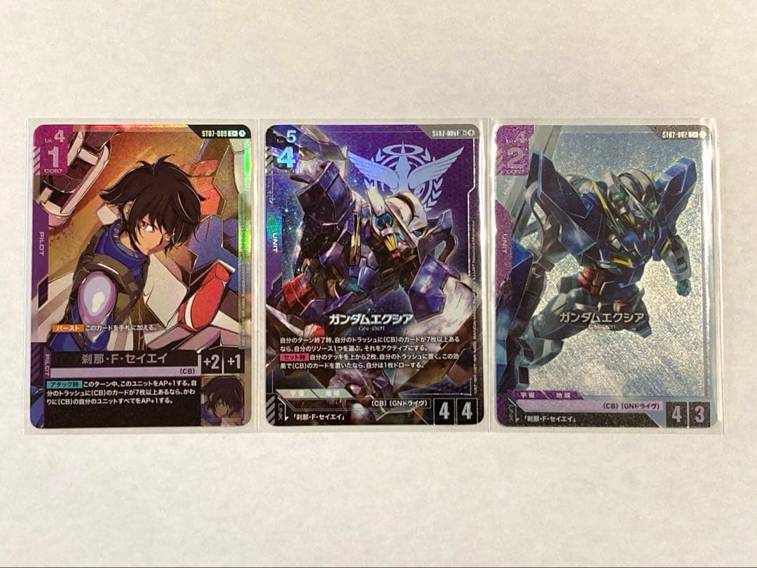 パラレル3種セット ガンダムエクシアLR+ 刹那 ガンダムカードゲーム GCG