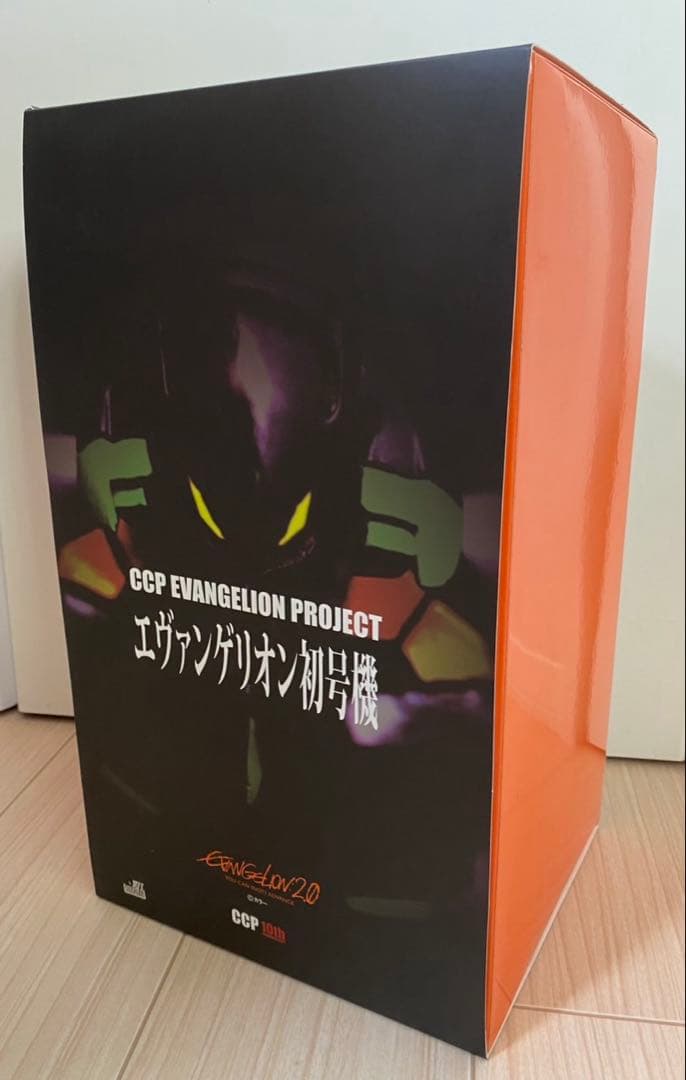 【希少品】CCP EVANGELION 初号機 劇中カラー版ハイスペックVer.
