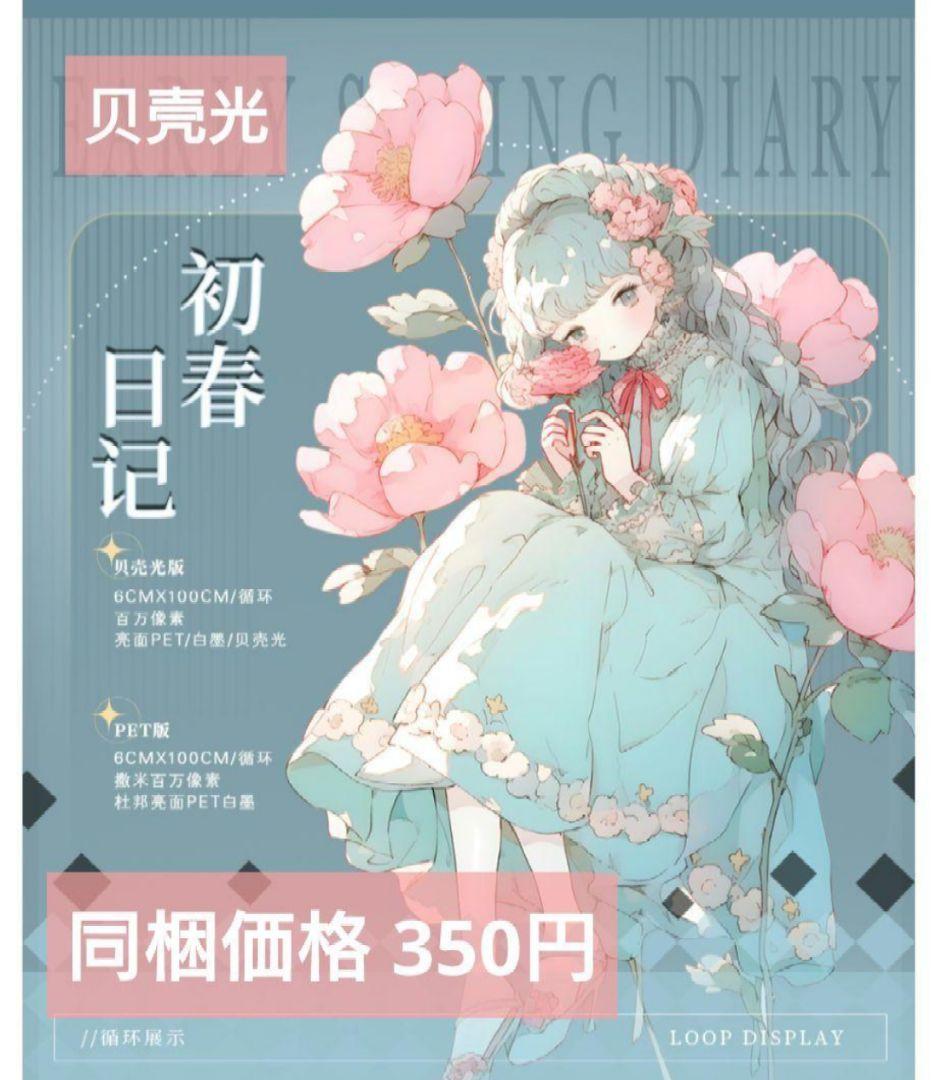 ✩キャンセル✩ Niページ