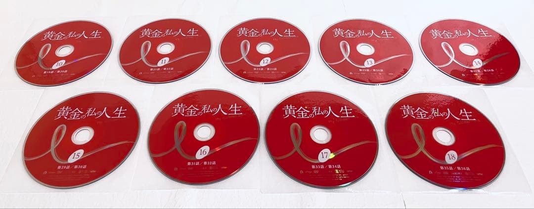黄金の私の人生　【全２６巻】　レンタル版DVD 全巻セット　パク・シフ