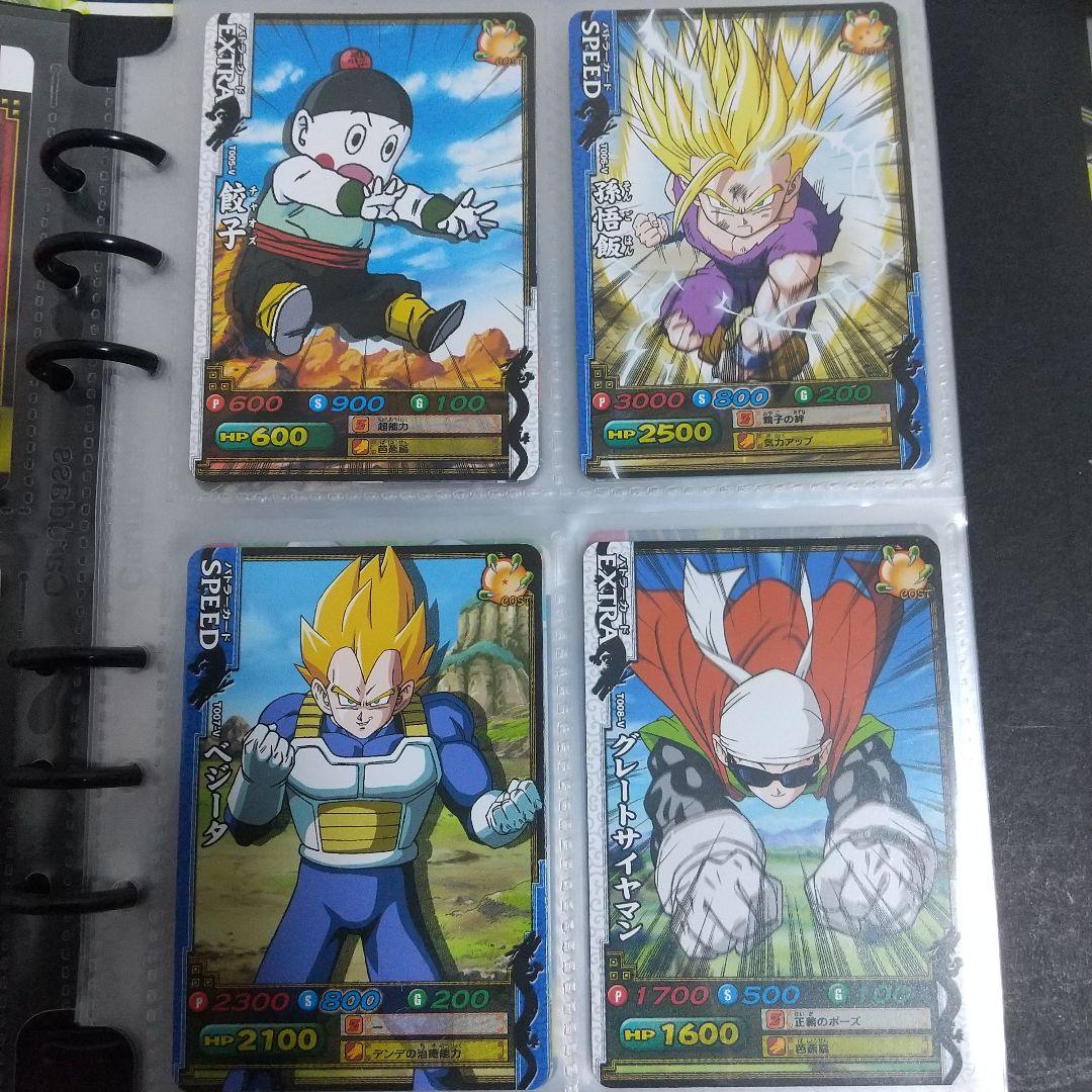 ドラゴンバトラーズ ロケテ フルコンプ