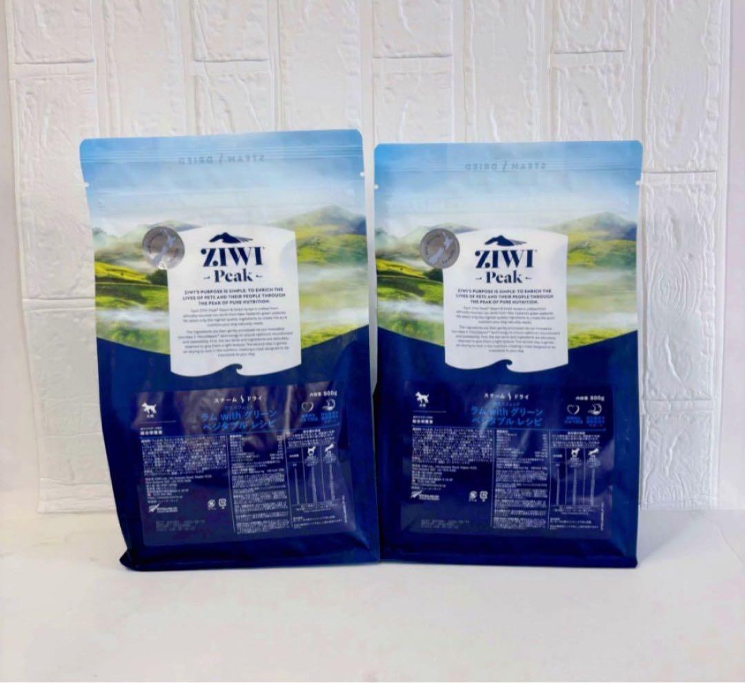 ZIWIPeakジウィピークスチーム＆ドライドッグフードラム800g 2個セット