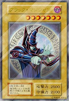 遊戯王OCGデュエルモンスターズ ブラック・マジシャン ステンレス製