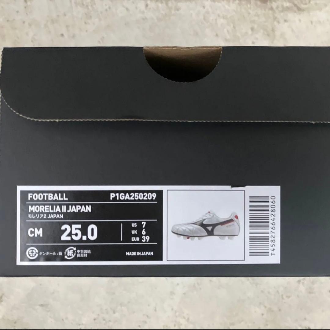 MIZUNO モレリア2japan 25cm ☆極美品☆