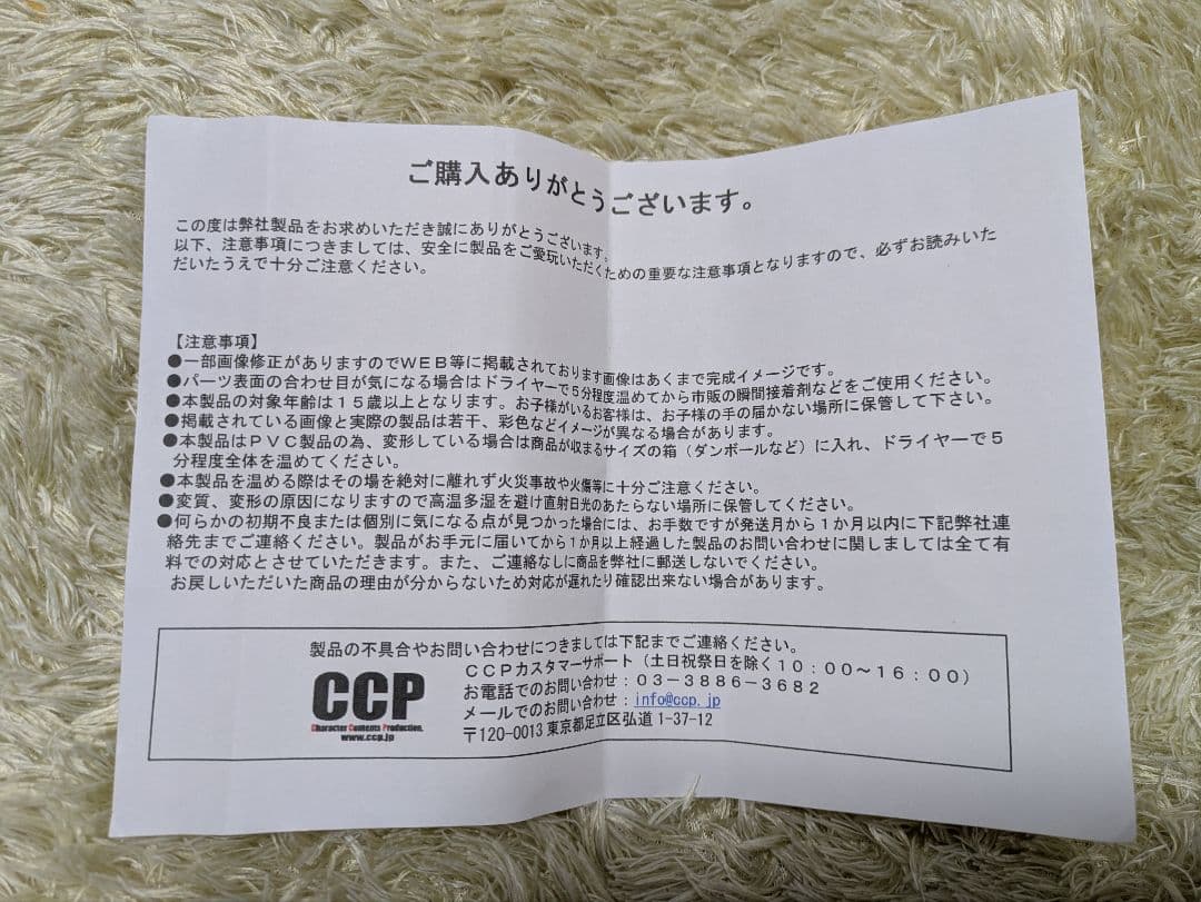 【美品】筋肉マン　ケビンマスク　ハイスペックバージョン　原作カラー　フィギュア