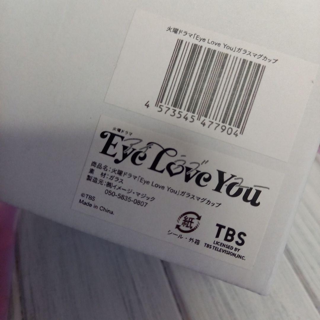 Eye Love You チェジョンヒョプ グッズまとめ売り アクスタ 他