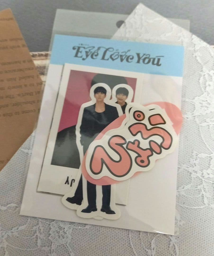 Eye Love You チェジョンヒョプ グッズまとめ売り アクスタ 他