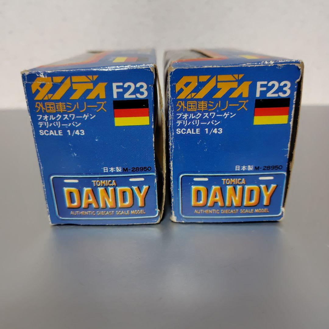 トミカダンディ　フォルクスワーゲンデリバリーバン　2台売り　レア品