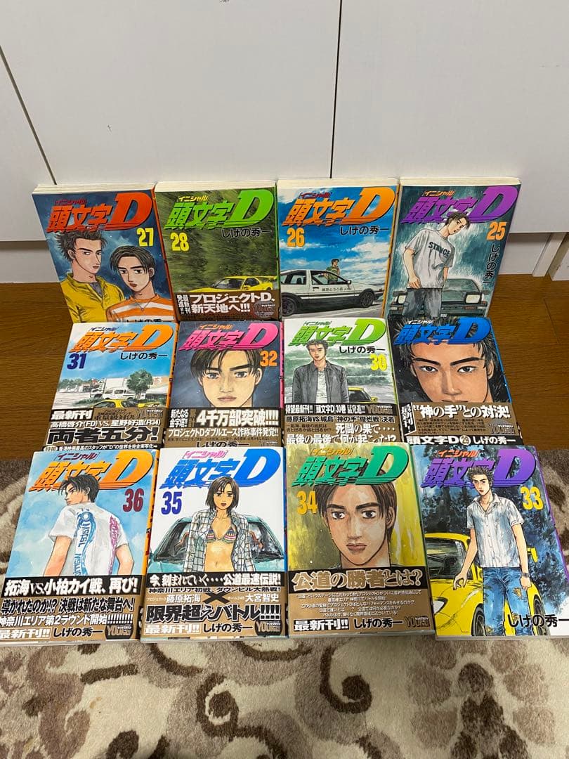 イニシャルD 全48完セット/しげの秀一